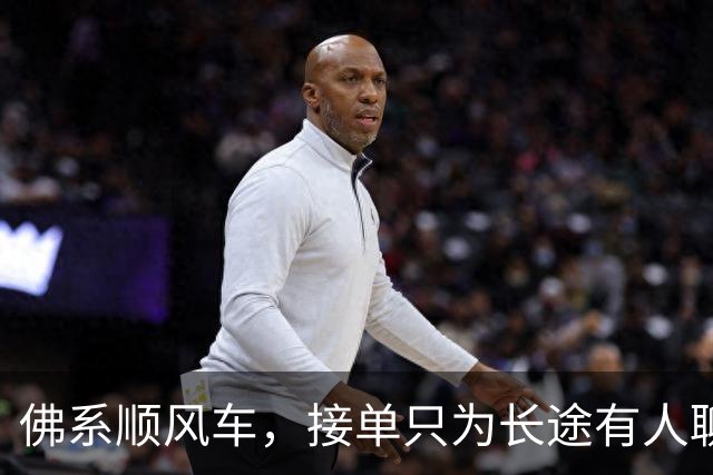 佛系顺风车，接单只为长途有人聊天，结果乘客不配合，全程800公里陷入尴尬！